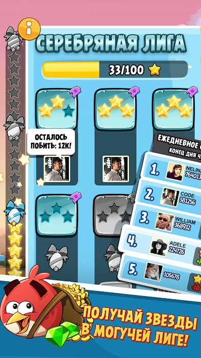 Angry Birds Classic mod apk