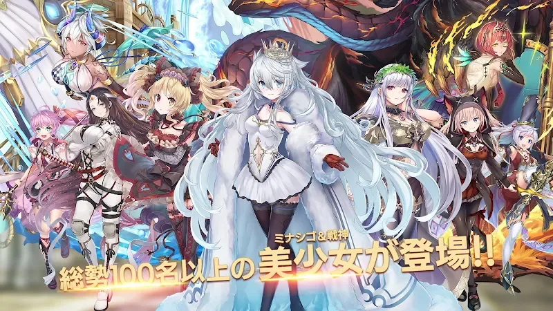 ORPHANS ORDER v2.6.33 mod apk 