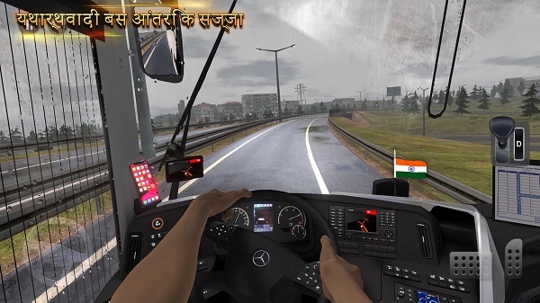 Bus Simulator Ultimate India mod apk